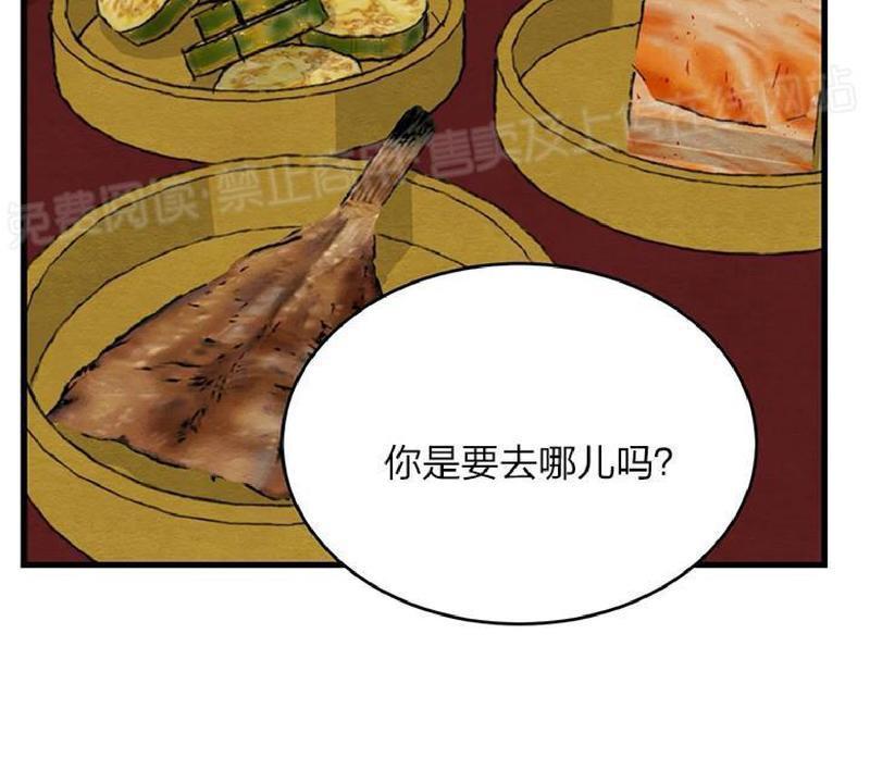 野画集/夜春宫[耽美]韩漫全集-第47话无删减无遮挡章节图片 