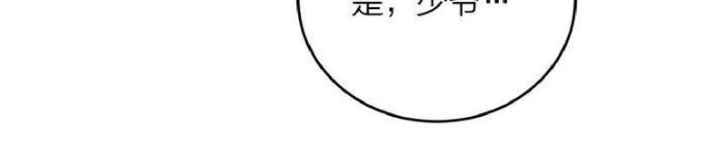 野画集/夜春宫[耽美]韩漫全集-第47话无删减无遮挡章节图片 