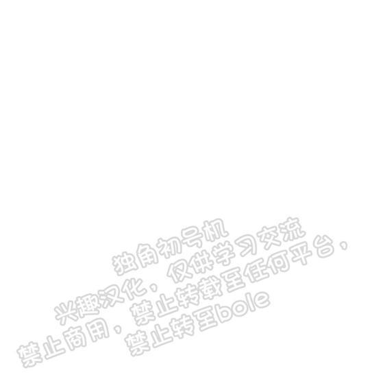 野画集/夜春宫[耽美]韩漫全集-第48话无删减无遮挡章节图片 