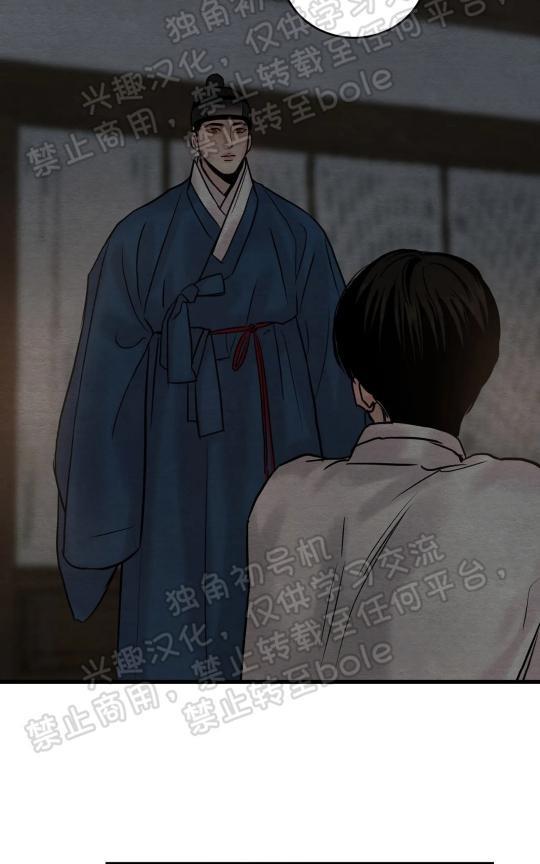 野画集/夜春宫[耽美]韩漫全集-第48话无删减无遮挡章节图片 