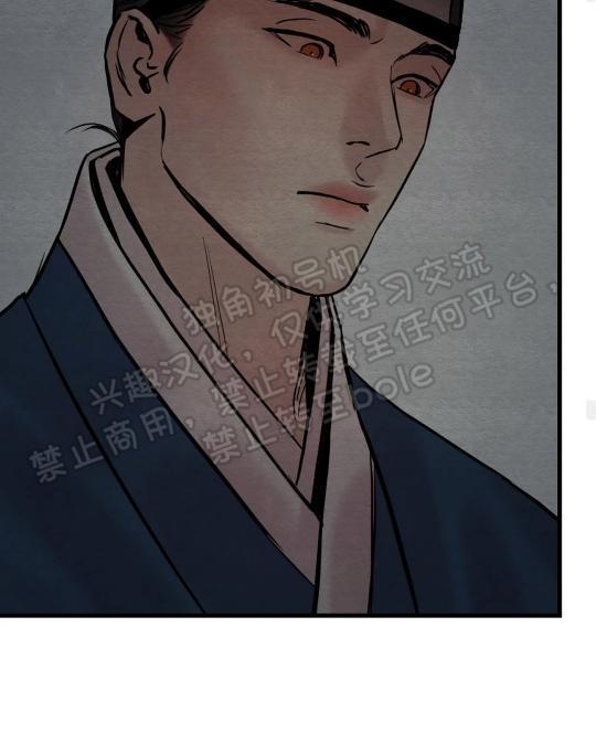 野画集/夜春宫[耽美]韩漫全集-第48话无删减无遮挡章节图片 