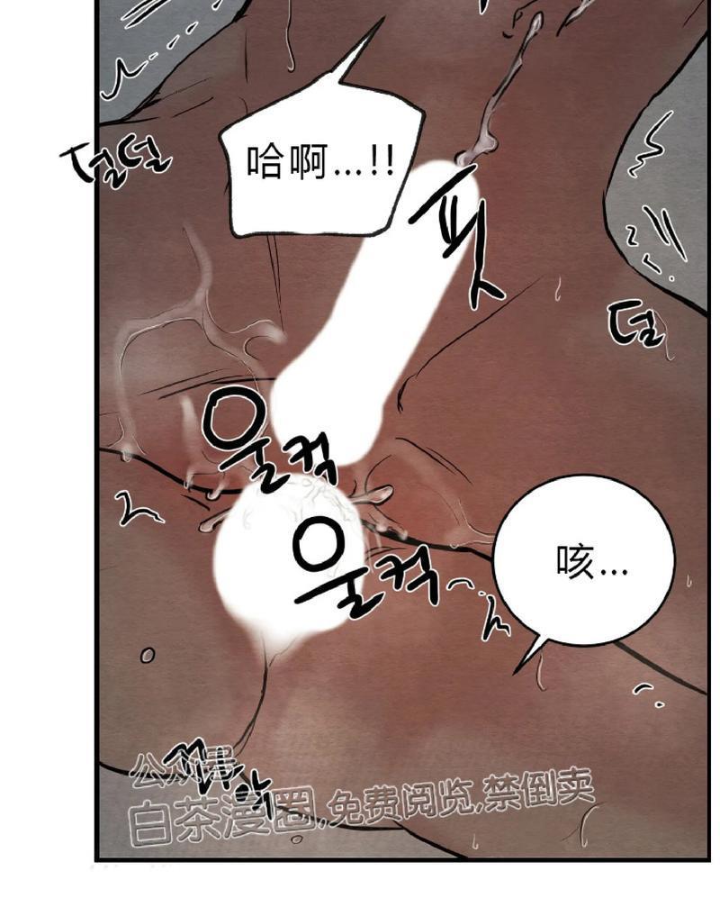 野画集/夜春宫[耽美]韩漫全集-第49话无删减无遮挡章节图片 