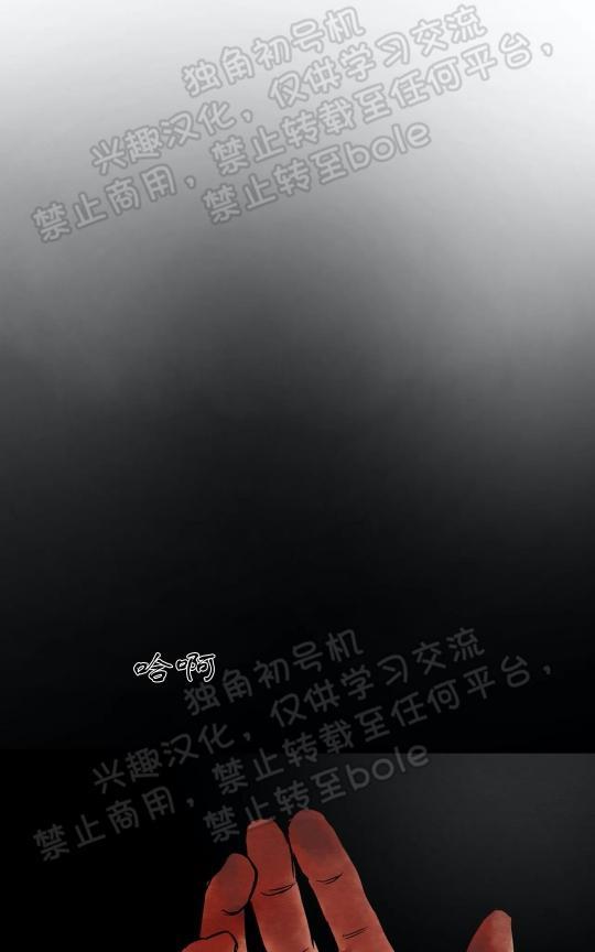 野画集/夜春宫[耽美]韩漫全集-第50话无删减无遮挡章节图片 