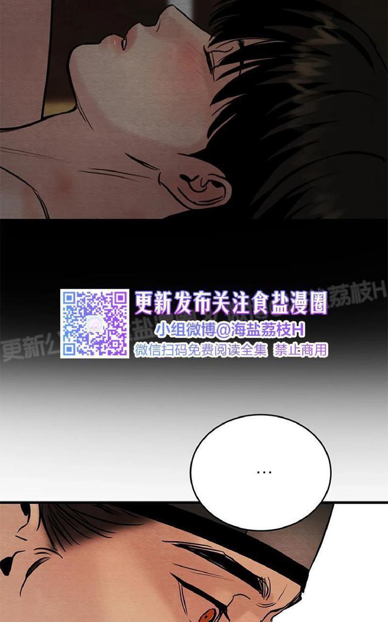 野画集/夜春宫[耽美]韩漫全集-第51话无删减无遮挡章节图片 