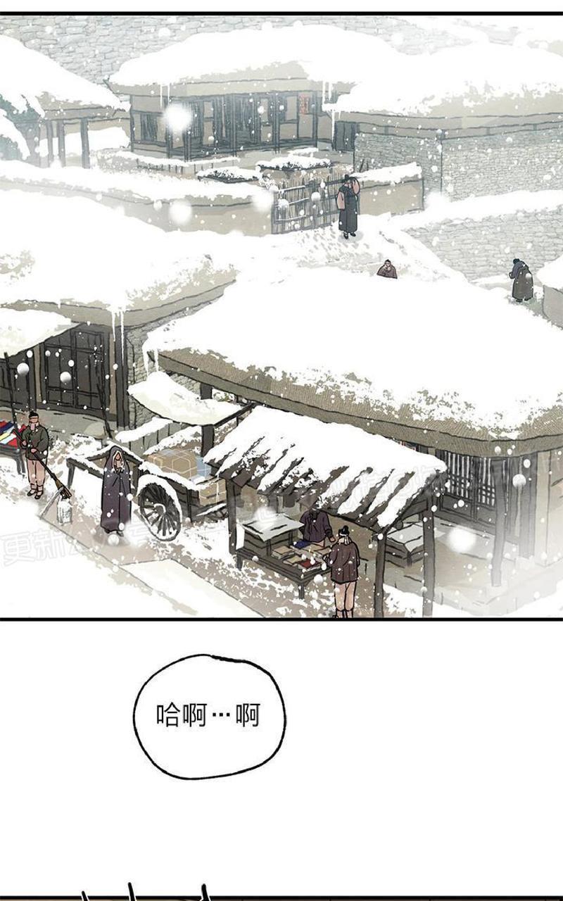 野画集/夜春宫[耽美]韩漫全集-第51话无删减无遮挡章节图片 