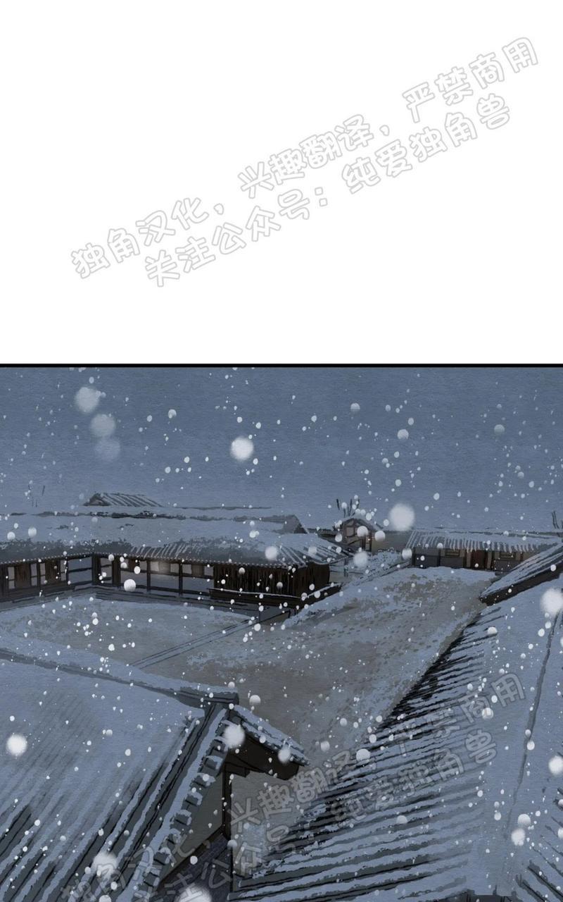 野画集/夜春宫[耽美]韩漫全集-第52话无删减无遮挡章节图片 
