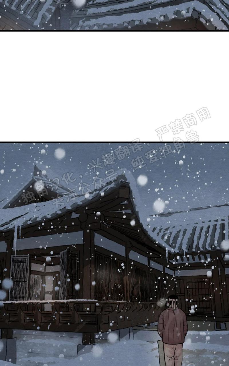 野画集/夜春宫[耽美]韩漫全集-第52话无删减无遮挡章节图片 