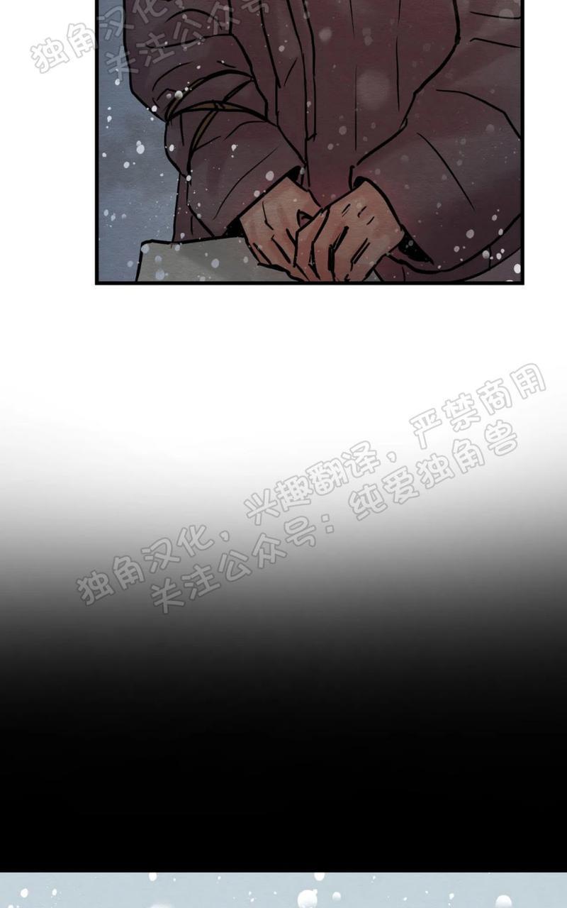 野画集/夜春宫[耽美]韩漫全集-第52话无删减无遮挡章节图片 
