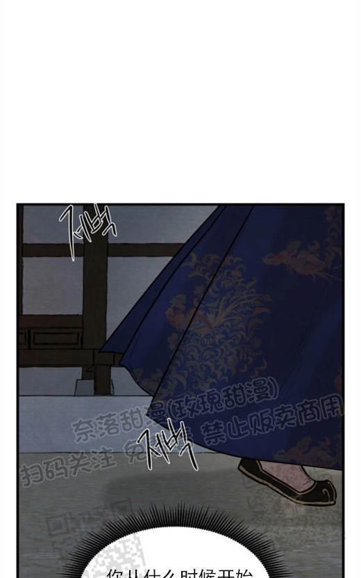 野画集/夜春宫[耽美]韩漫全集-第53话无删减无遮挡章节图片 