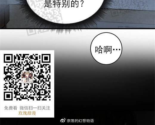 野画集/夜春宫[耽美]韩漫全集-第53话无删减无遮挡章节图片 