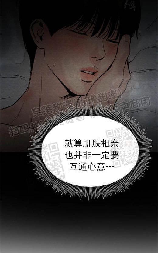 野画集/夜春宫[耽美]韩漫全集-第53话无删减无遮挡章节图片 