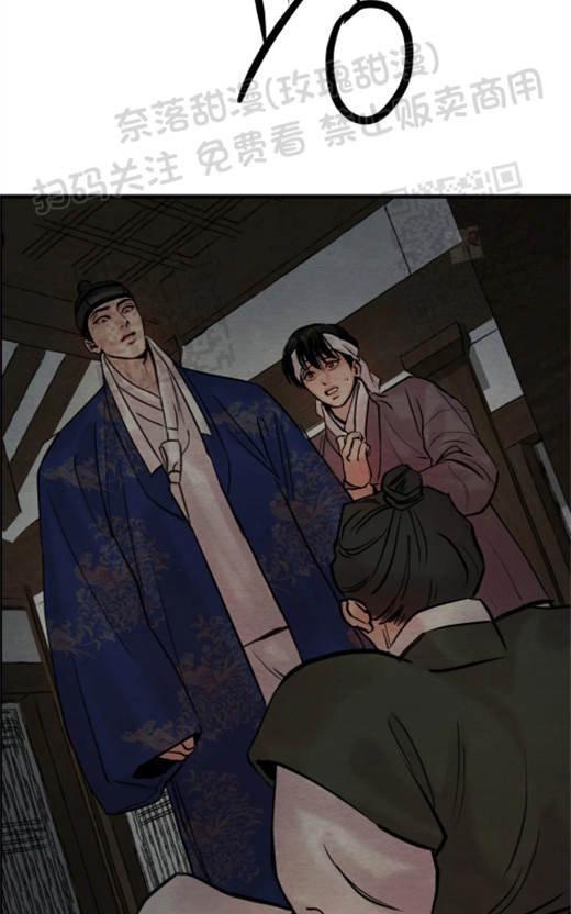 野画集/夜春宫[耽美]韩漫全集-第53话无删减无遮挡章节图片 