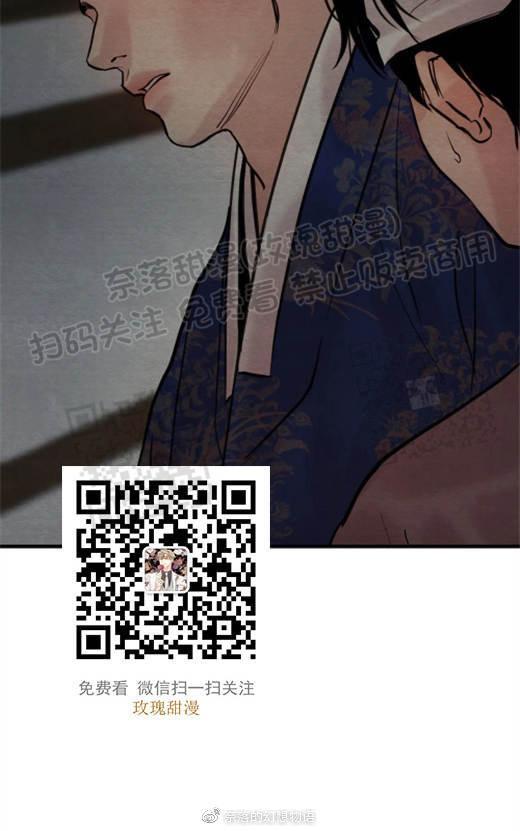 野画集/夜春宫[耽美]韩漫全集-第53话无删减无遮挡章节图片 