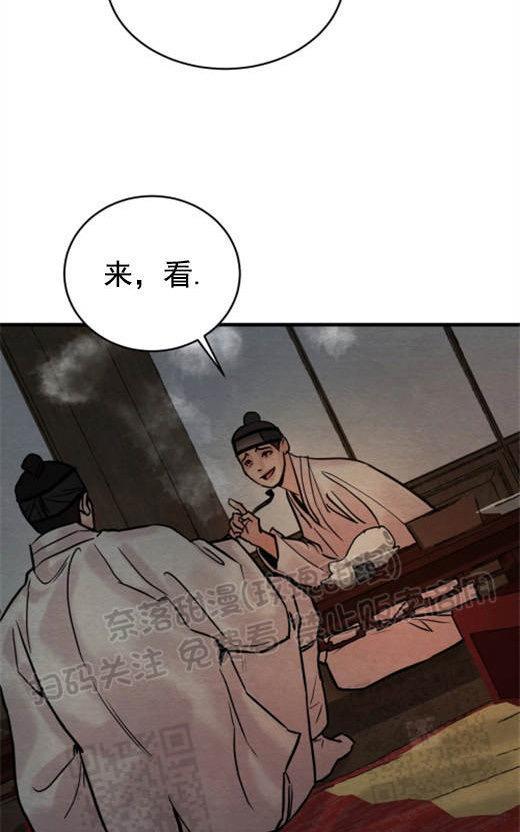 野画集/夜春宫[耽美]韩漫全集-第53话无删减无遮挡章节图片 
