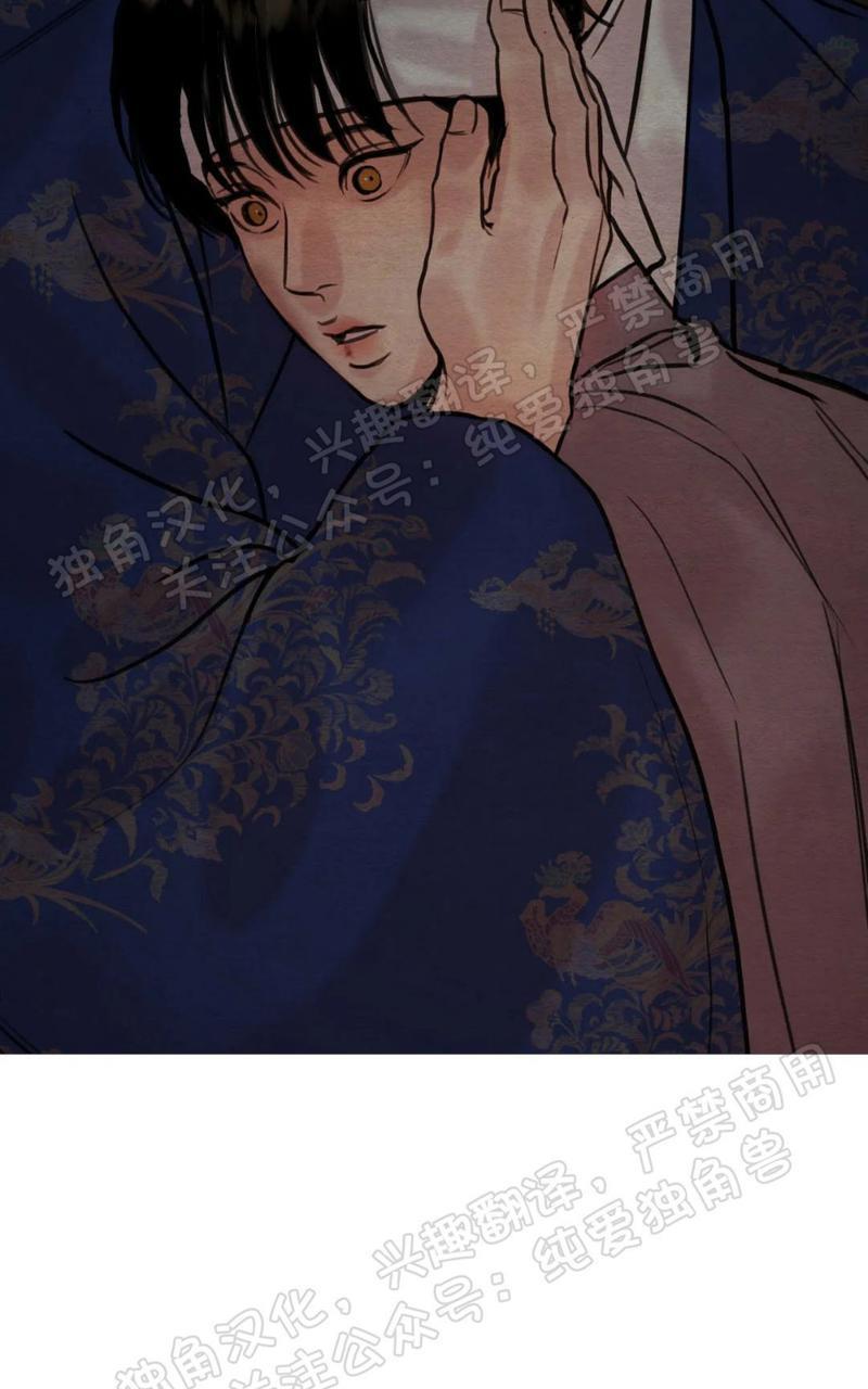 野画集/夜春宫[耽美]韩漫全集-第54话无删减无遮挡章节图片 