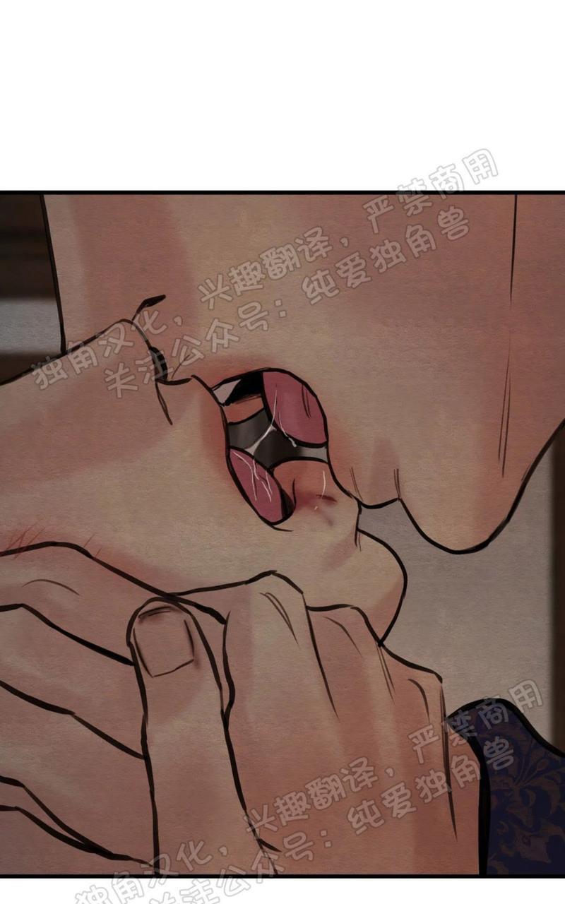 野画集/夜春宫[耽美]韩漫全集-第54话无删减无遮挡章节图片 