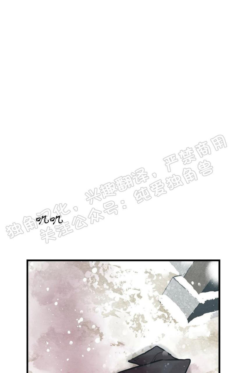 野画集/夜春宫[耽美]韩漫全集-第55话无删减无遮挡章节图片 