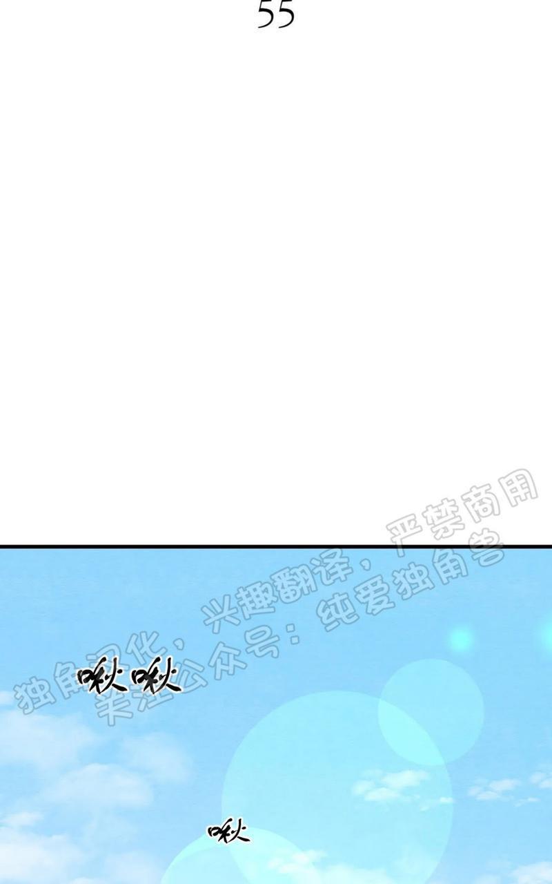 野画集/夜春宫[耽美]韩漫全集-第55话无删减无遮挡章节图片 