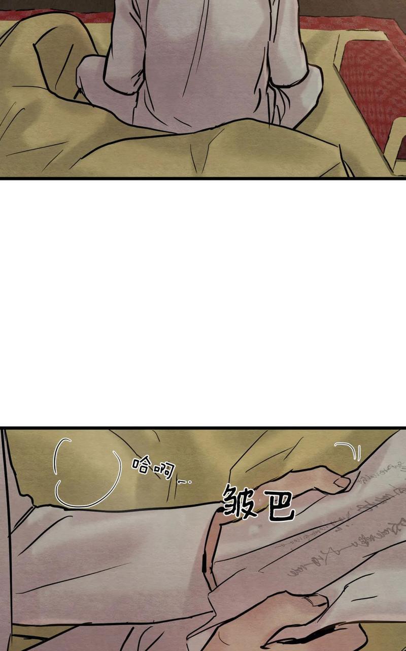 野画集/夜春宫[耽美]韩漫全集-第56话无删减无遮挡章节图片 