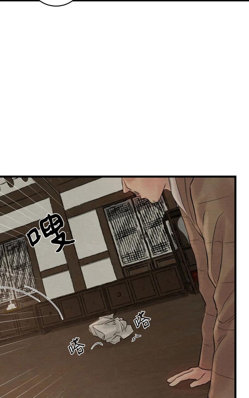 野画集/夜春宫[耽美]韩漫全集-第56话无删减无遮挡章节图片 