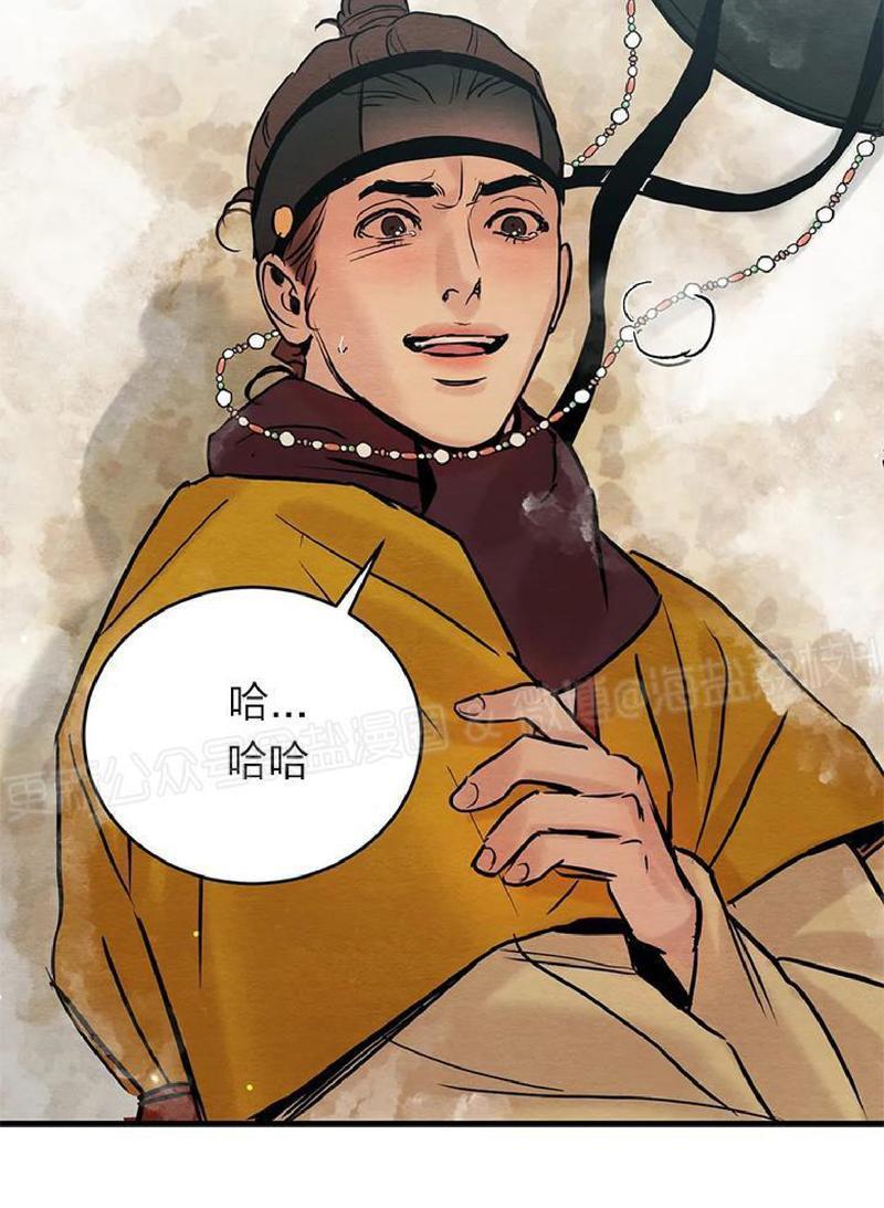 野画集/夜春宫[耽美]韩漫全集-第57话无删减无遮挡章节图片 