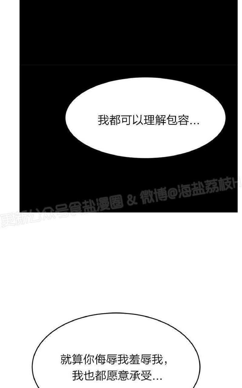 野画集/夜春宫[耽美]韩漫全集-第57话无删减无遮挡章节图片 