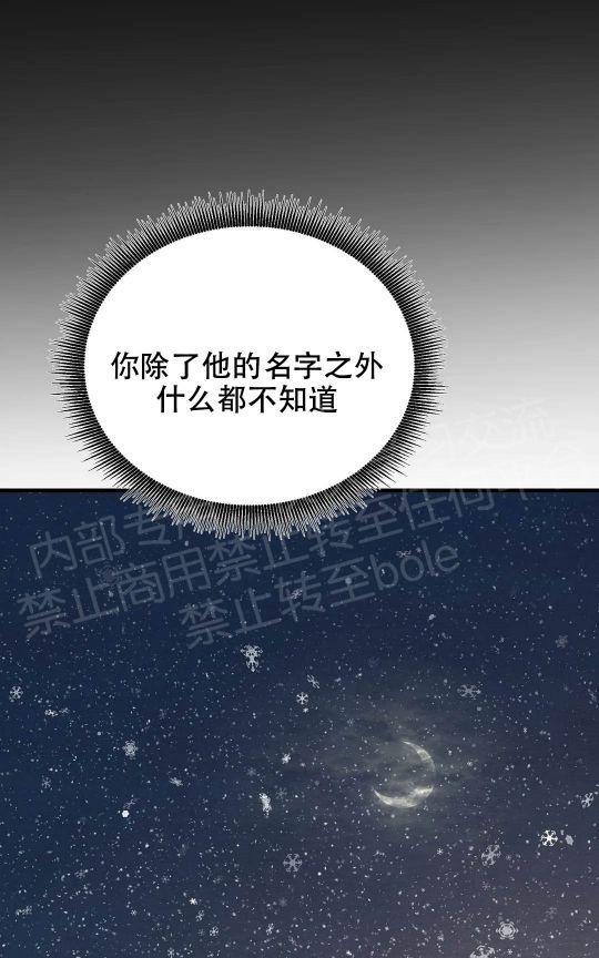 野画集/夜春宫[耽美]韩漫全集-第59话无删减无遮挡章节图片 
