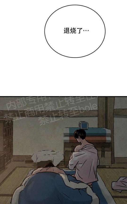 野画集/夜春宫[耽美]韩漫全集-第59话无删减无遮挡章节图片 