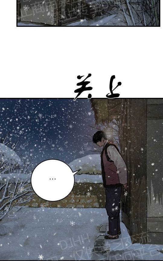 野画集/夜春宫[耽美]韩漫全集-第59话无删减无遮挡章节图片 