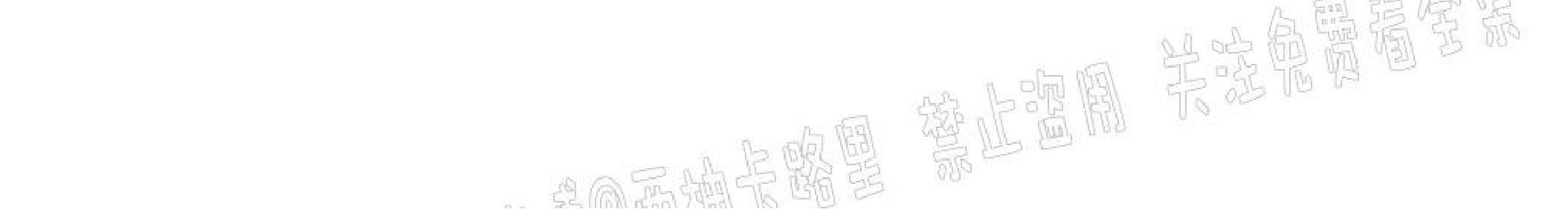 野画集/夜春宫[耽美]韩漫全集-特别篇无删减无遮挡章节图片 