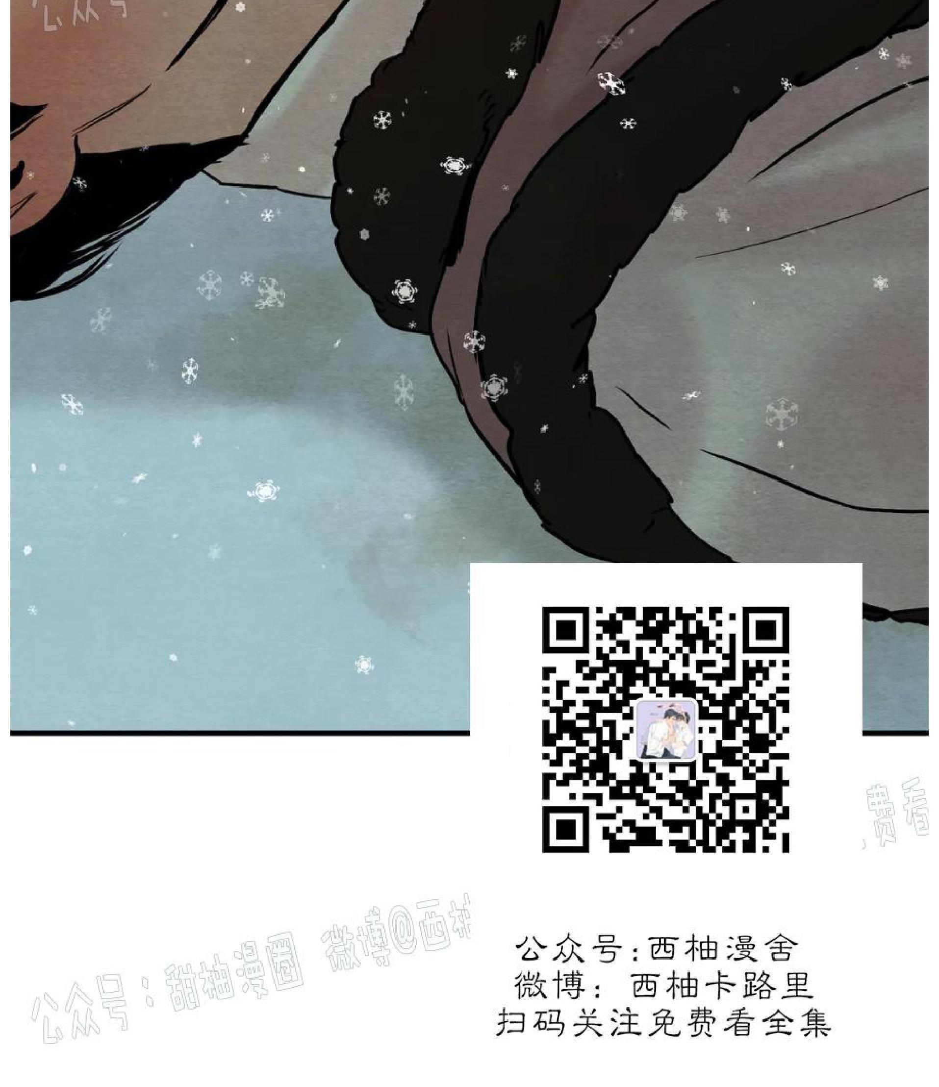 野画集/夜春宫[耽美]韩漫全集-第61话无删减无遮挡章节图片 