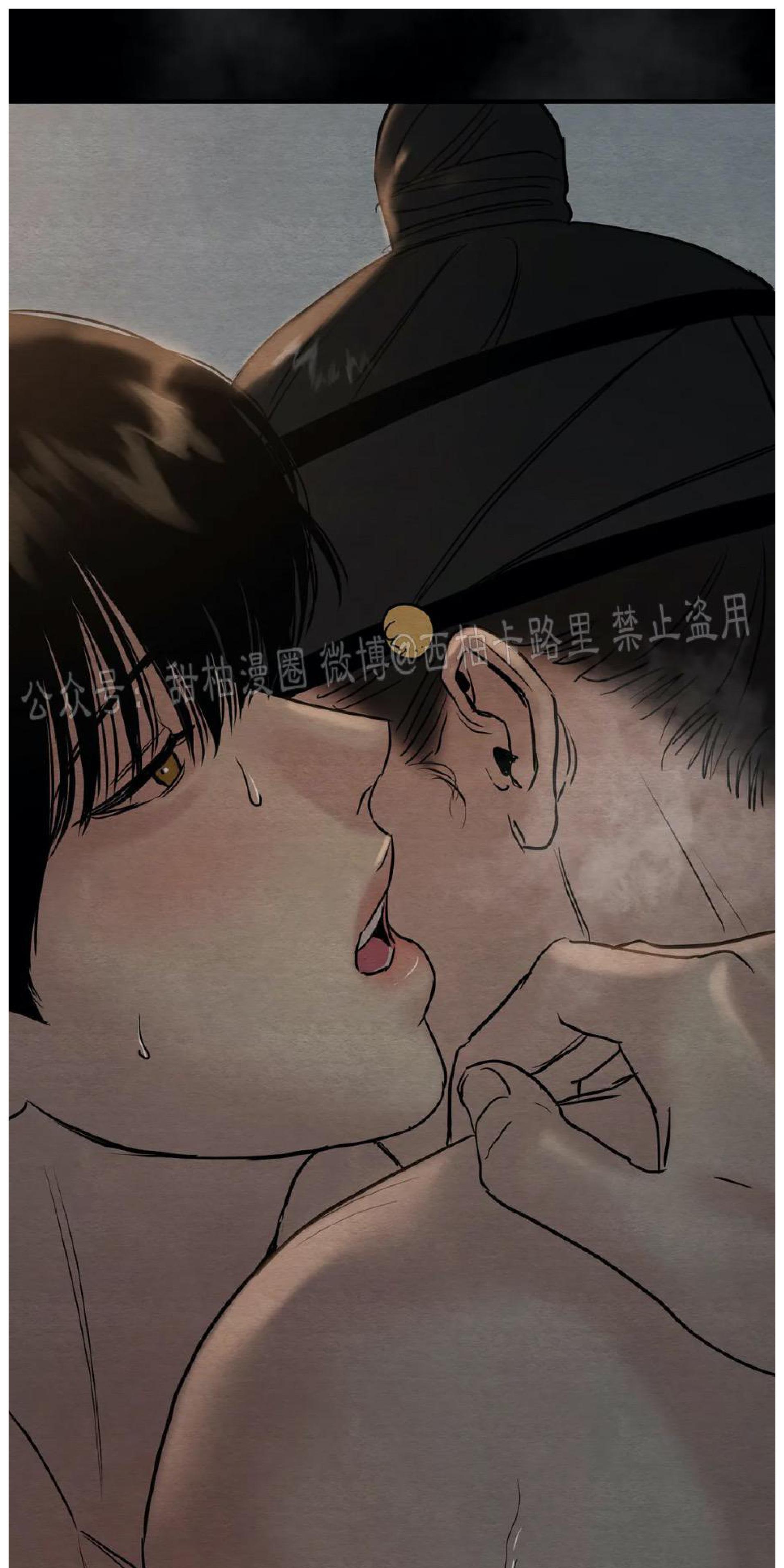 野画集/夜春宫[耽美]韩漫全集-第62话无删减无遮挡章节图片 
