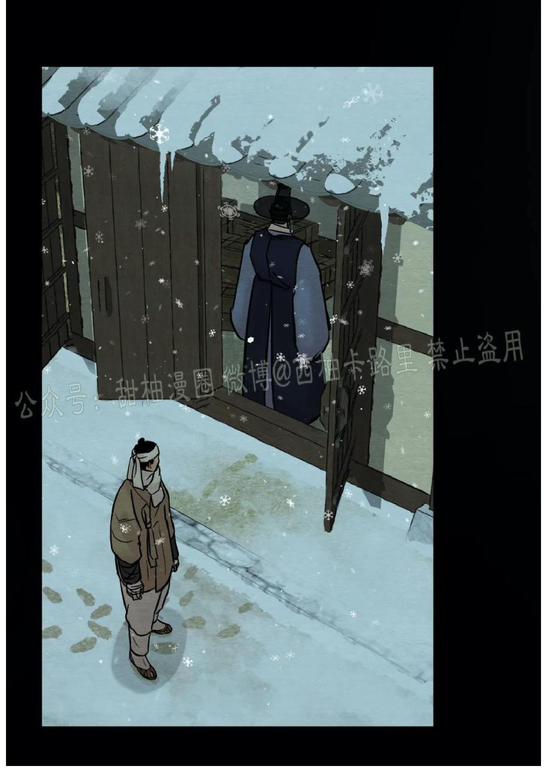 野画集/夜春宫[耽美]韩漫全集-第62话无删减无遮挡章节图片 