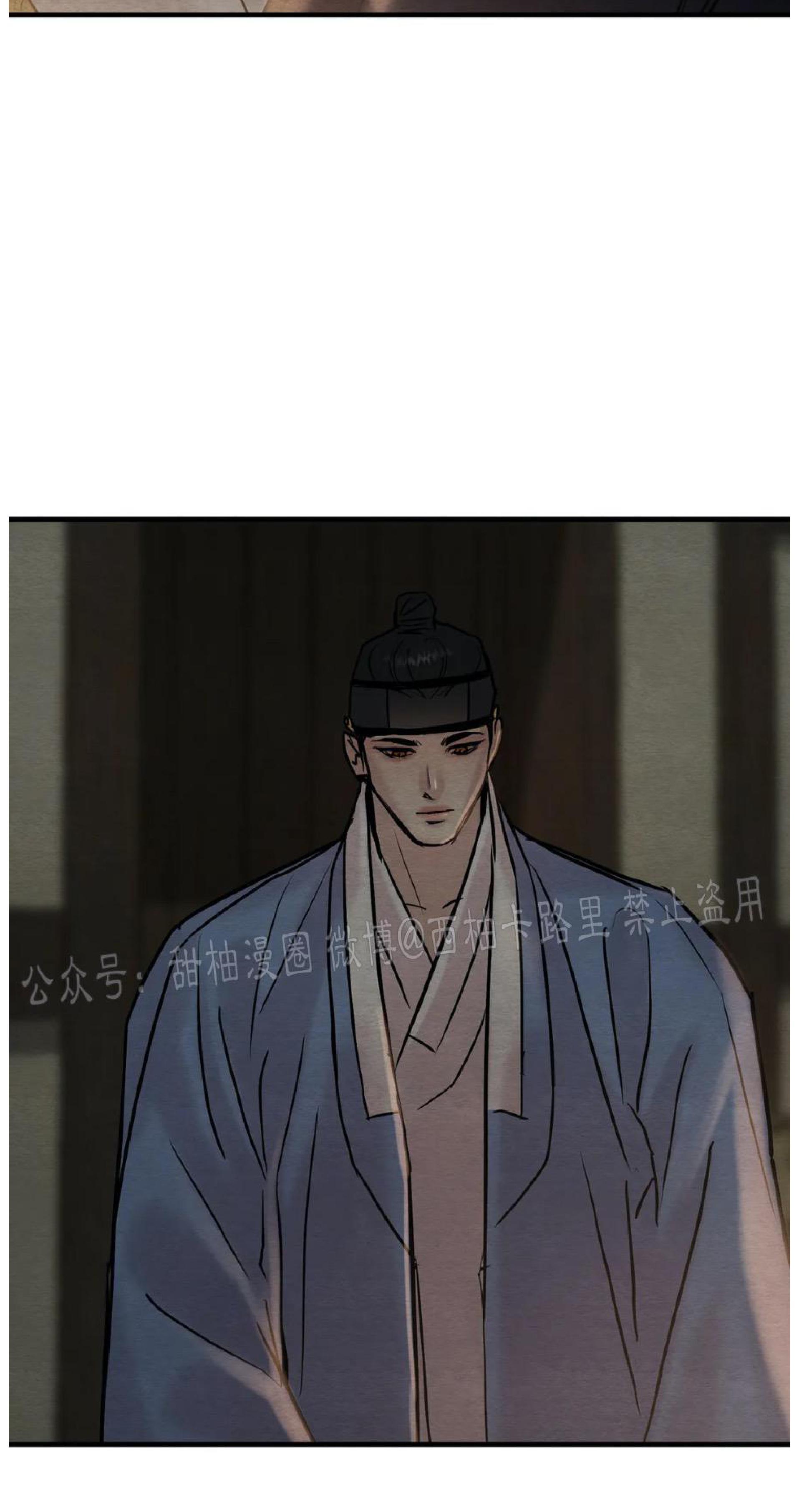 野画集/夜春宫[耽美]韩漫全集-第62话无删减无遮挡章节图片 