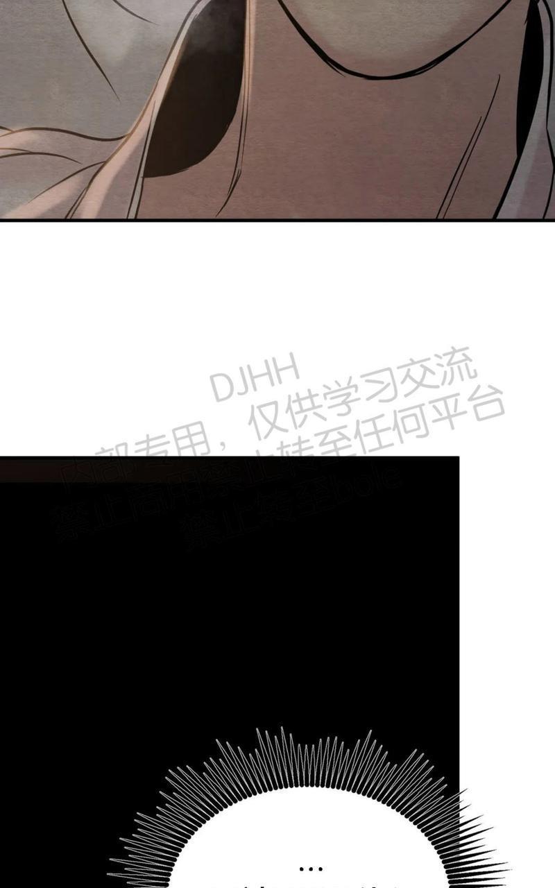 野画集/夜春宫[耽美]韩漫全集-第63话无删减无遮挡章节图片 