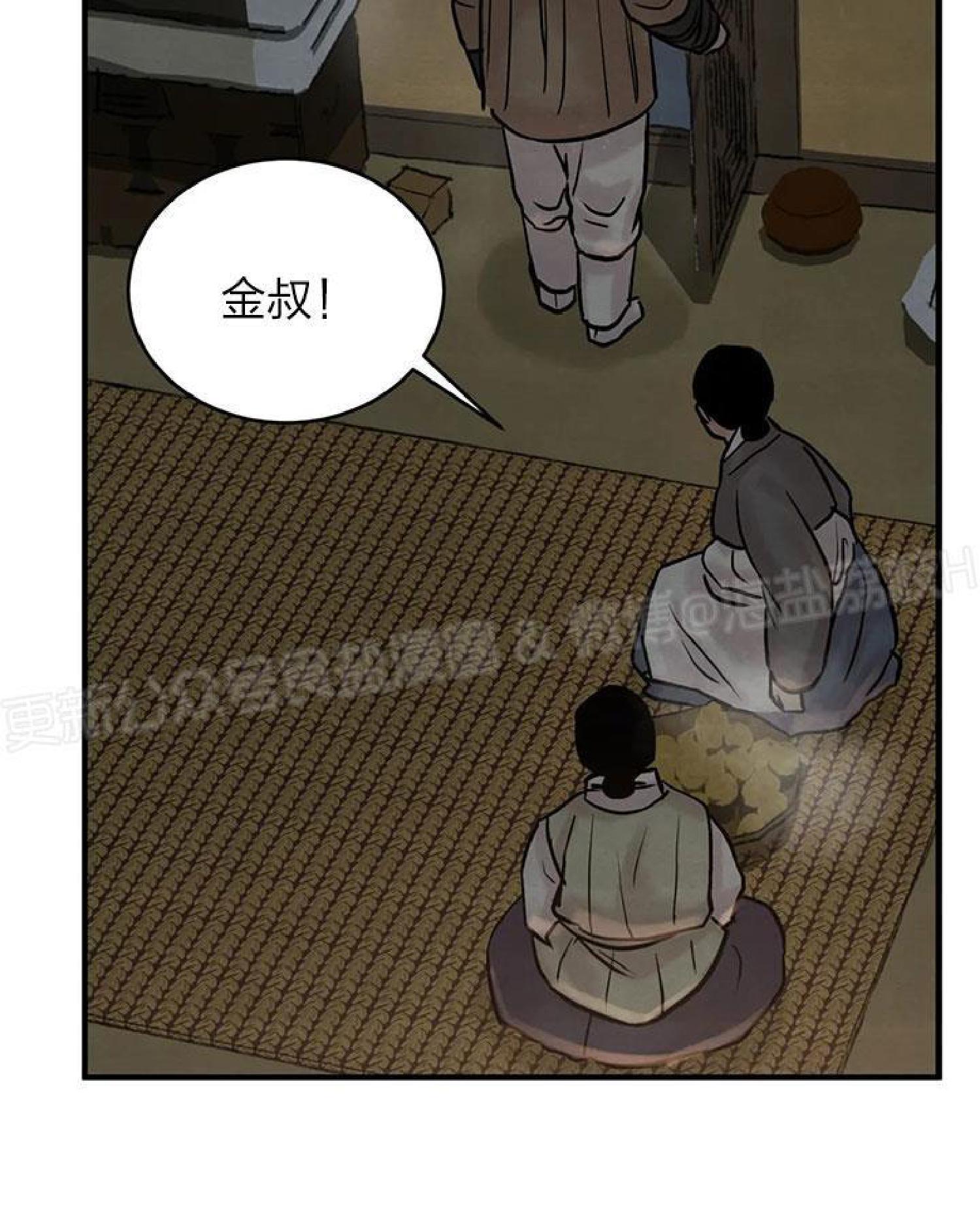野画集/夜春宫[耽美]韩漫全集-第64话无删减无遮挡章节图片 