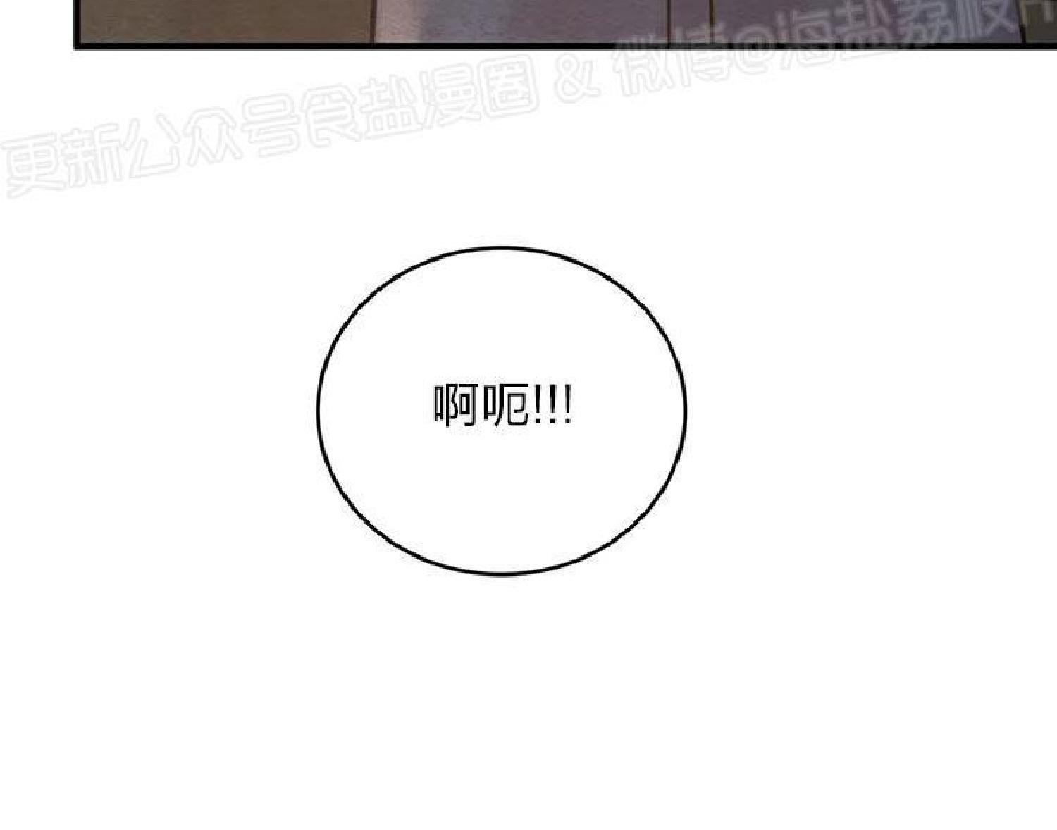 野画集/夜春宫[耽美]韩漫全集-第64话无删减无遮挡章节图片 