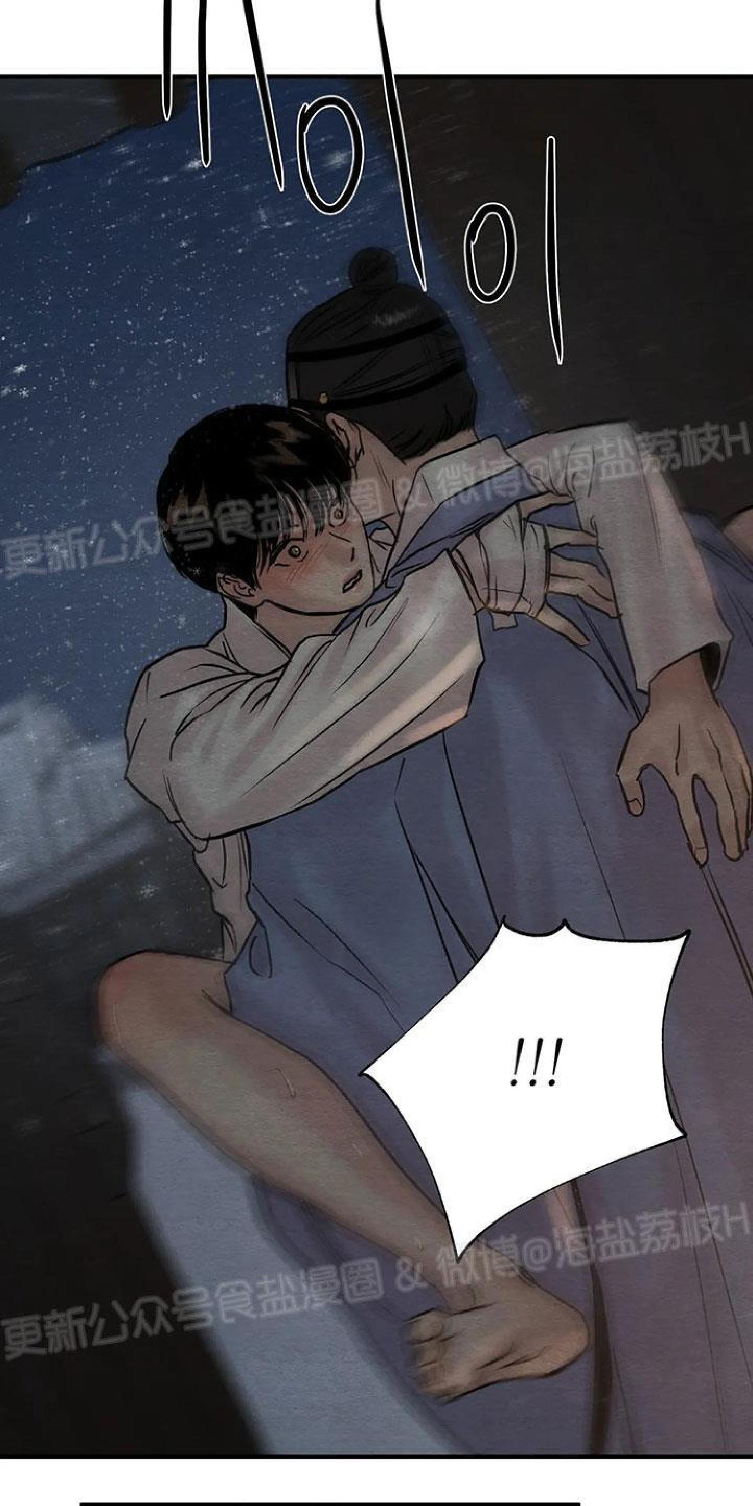 野画集/夜春宫[耽美]韩漫全集-第64话无删减无遮挡章节图片 