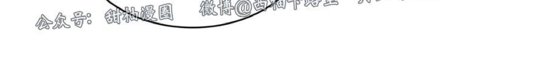 野画集/夜春宫[耽美]韩漫全集-特别篇2无删减无遮挡章节图片 