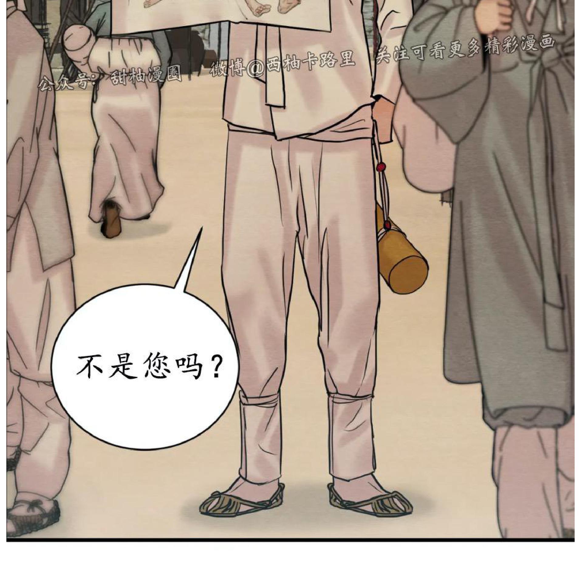 野画集/夜春宫[耽美]韩漫全集-特别篇2无删减无遮挡章节图片 