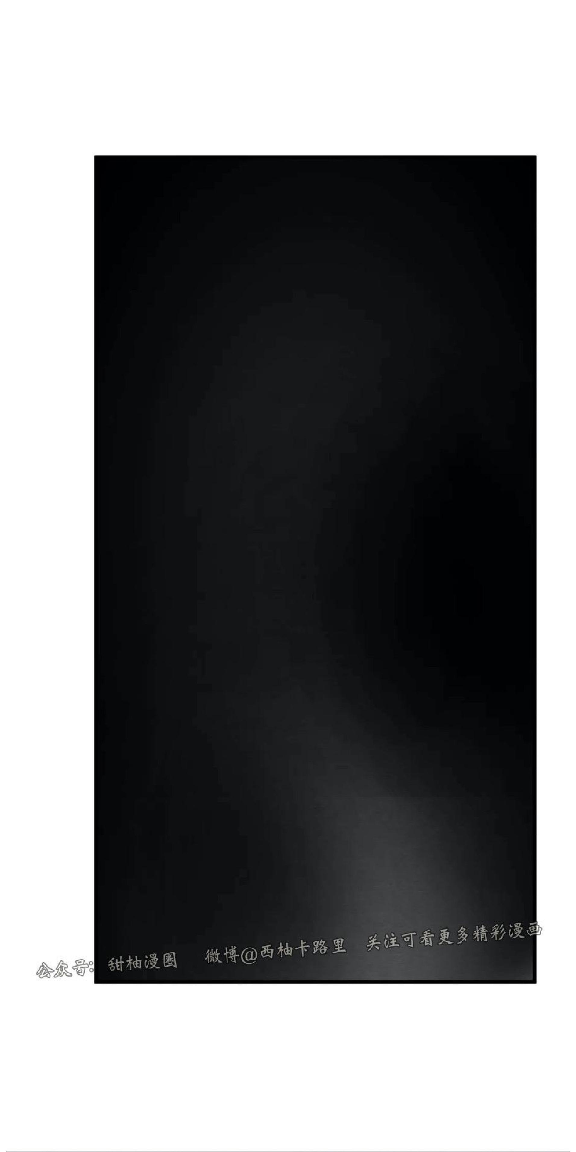 野画集/夜春宫[耽美]韩漫全集-第68话无删减无遮挡章节图片 