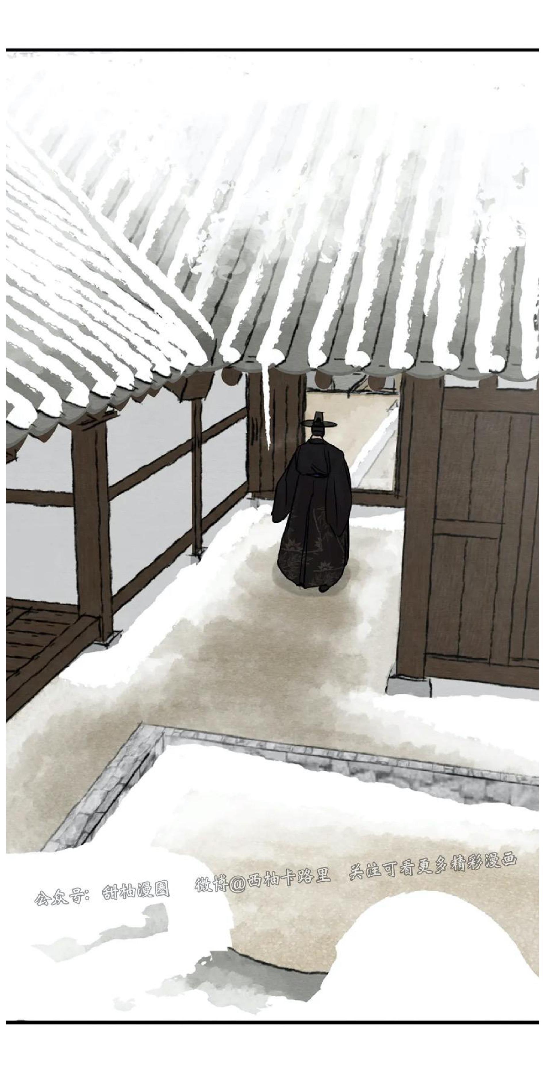 野画集/夜春宫[耽美]韩漫全集-第69话无删减无遮挡章节图片 