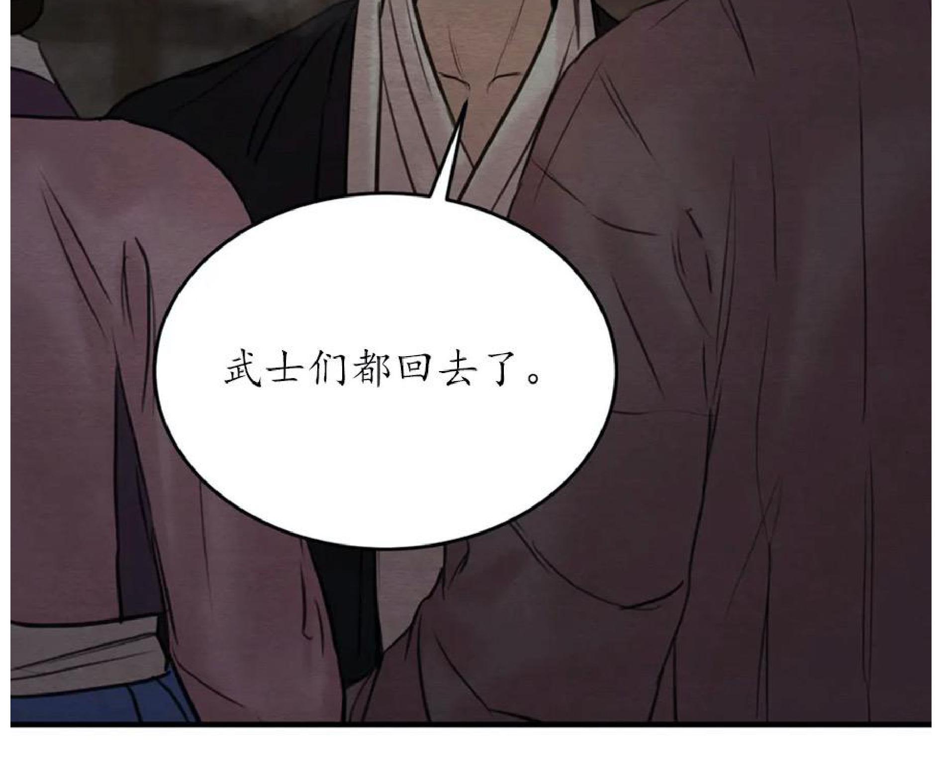野画集/夜春宫[耽美]韩漫全集-第69话无删减无遮挡章节图片 