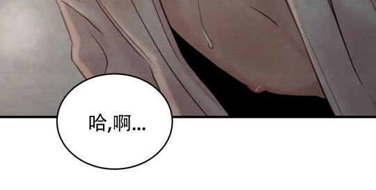 野画集/夜春宫[耽美]韩漫全集-第71话无删减无遮挡章节图片 