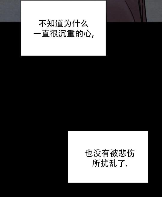 野画集/夜春宫[耽美]韩漫全集-第71话无删减无遮挡章节图片 
