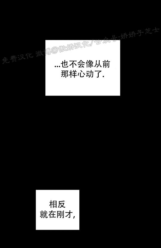 野画集/夜春宫[耽美]韩漫全集-第71话无删减无遮挡章节图片 
