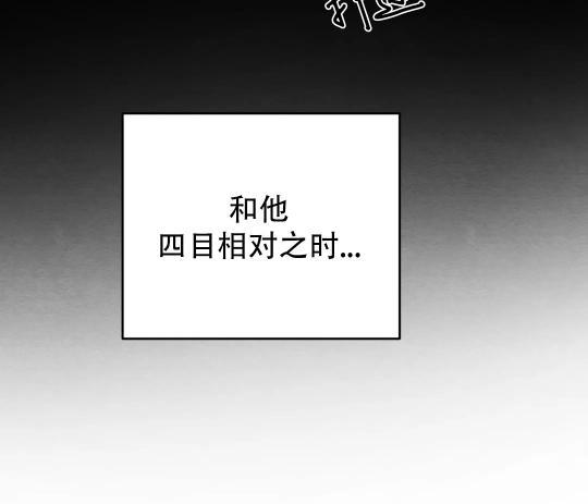 野画集/夜春宫[耽美]韩漫全集-第71话无删减无遮挡章节图片 