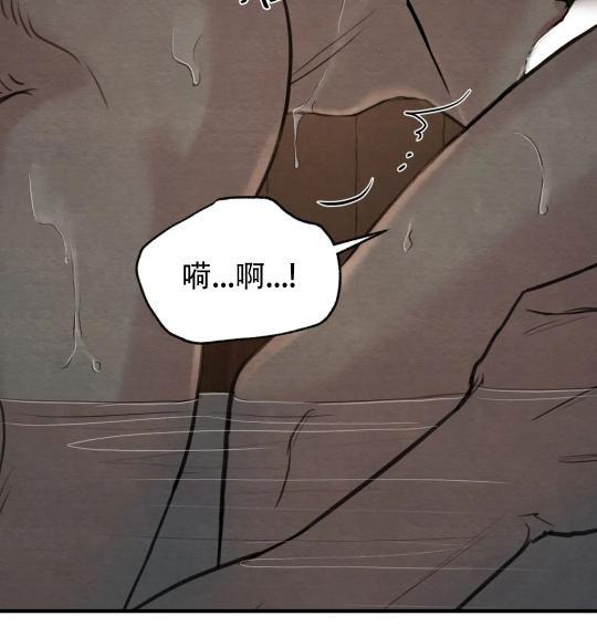 野画集/夜春宫[耽美]韩漫全集-第71话无删减无遮挡章节图片 
