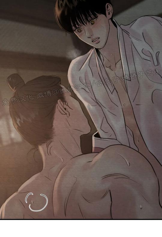 野画集/夜春宫[耽美]韩漫全集-第71话无删减无遮挡章节图片 