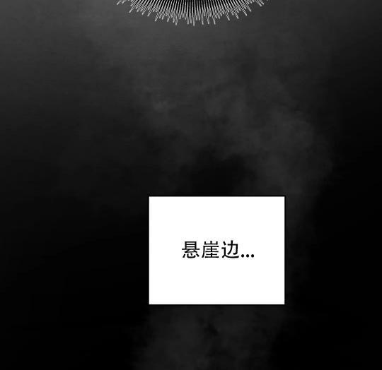 野画集/夜春宫[耽美]韩漫全集-第71话无删减无遮挡章节图片 